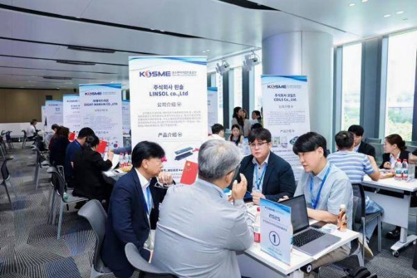 E策略平台 中韩高新技术企业聚首前海，面对面共商合作机遇