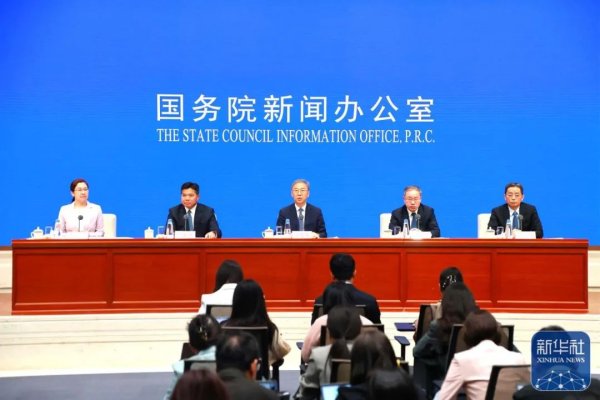 同花配 将适时降准降息！推出稳就业稳经济五方面若干举措！建立实施育儿补贴制度！定向增发购车指标！重磅发布会速览